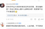 娱乐吃瓜酱连自己人也坑,坑人无数，连自己人也坑的“瓜王”传奇